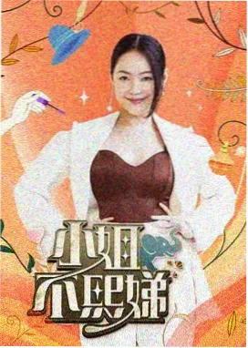 飘花影院 奔跑吧·巅峰季