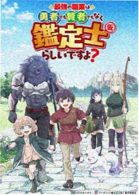 飘花影院 山海经·异兽录